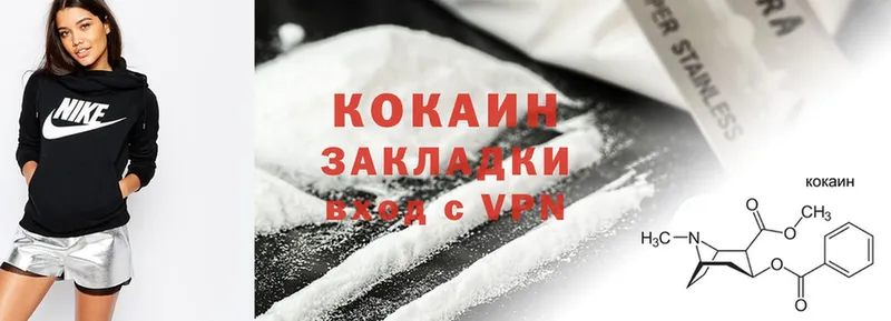 Cocaine 98%  купить наркотики сайты  Ядрин 