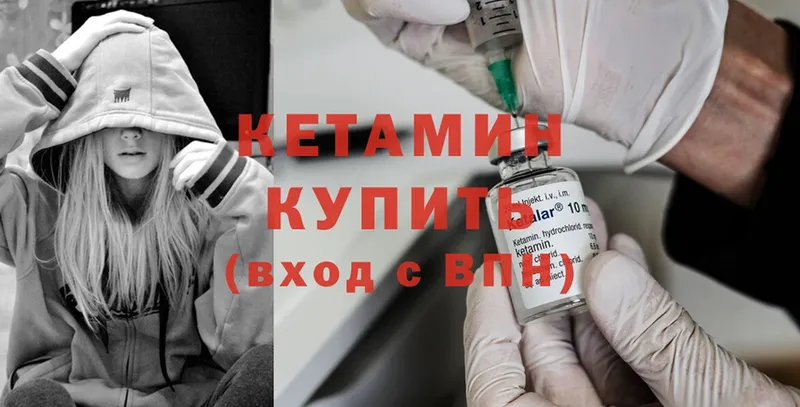 где продают наркотики  Ядрин  Кетамин ketamine 